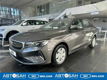 Belgee S50