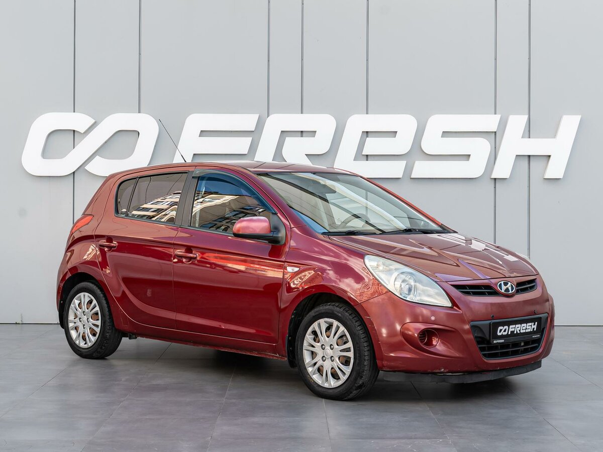 Открыть фотографии: Hyundai i20 I