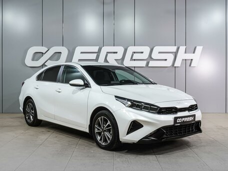 Kia Cerato IV Рестайлинг