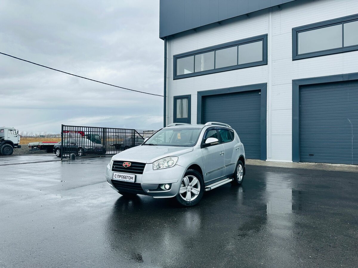 Открыть фотографии: Geely Emgrand X7 I