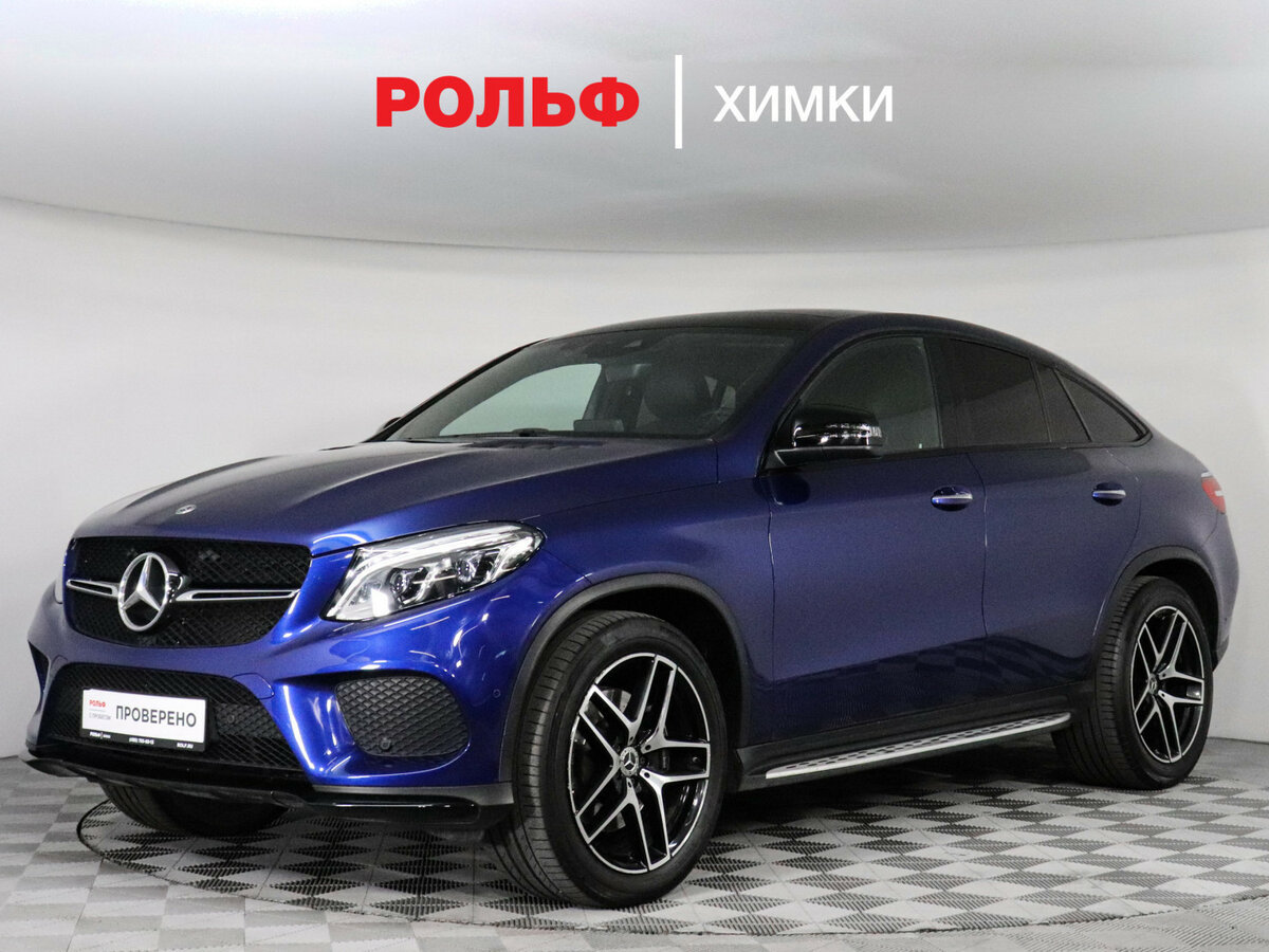 Открыть фотографии: Mercedes-Benz GLE Coupe I (C292)