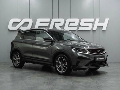 Geely Coolray I