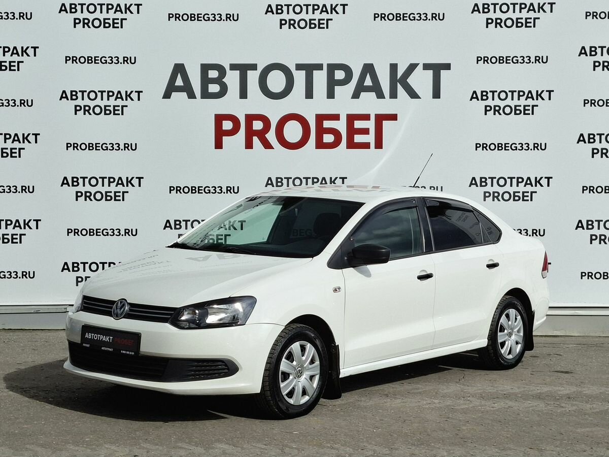 Открыть фотографии: Volkswagen Polo V