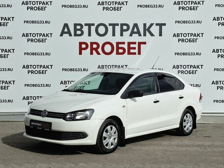 Volkswagen Polo V