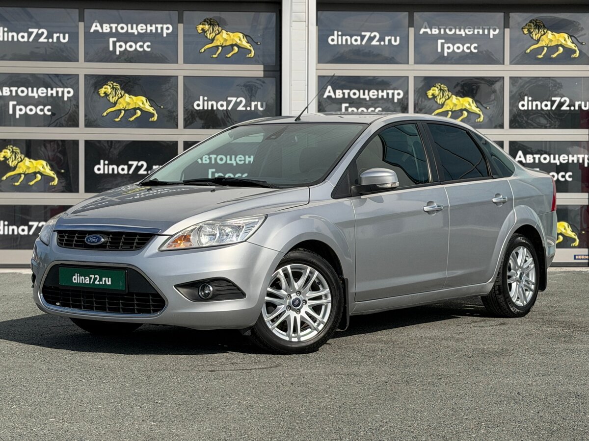 Открыть фотографии: Ford Focus II Рестайлинг