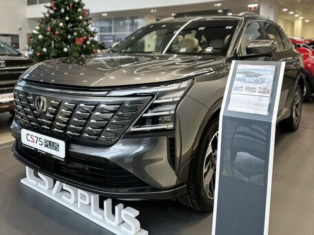 Changan CS75 Plus IV