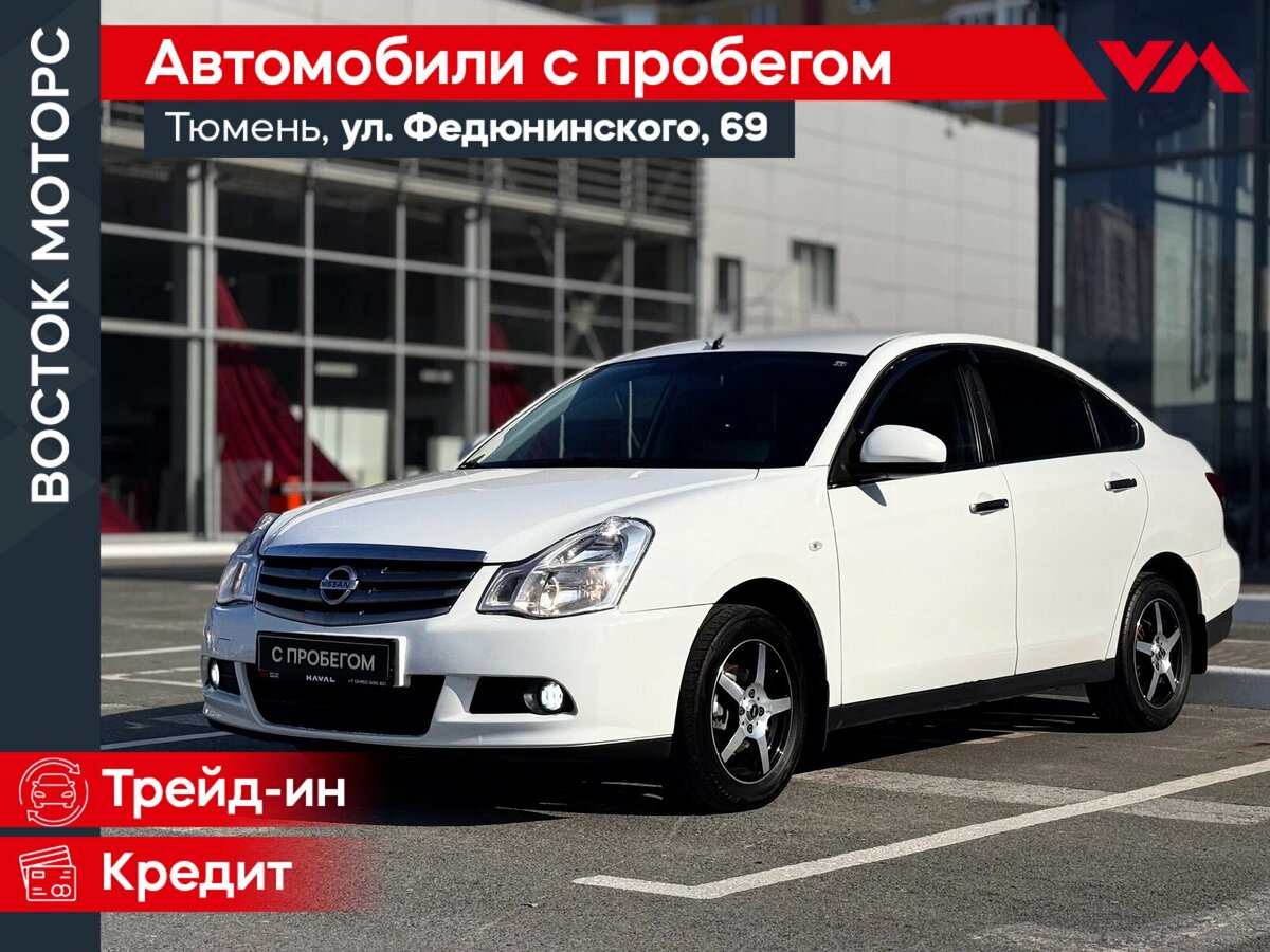Открыть фотографии: Nissan Almera III (G15)