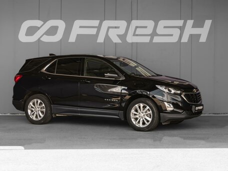 Chevrolet Equinox III