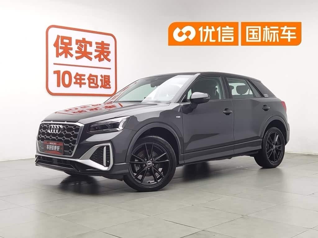 Открыть фотографии: Audi Q2 I Рестайлинг