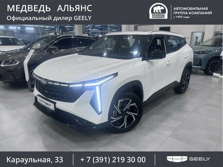 Geely Cityray