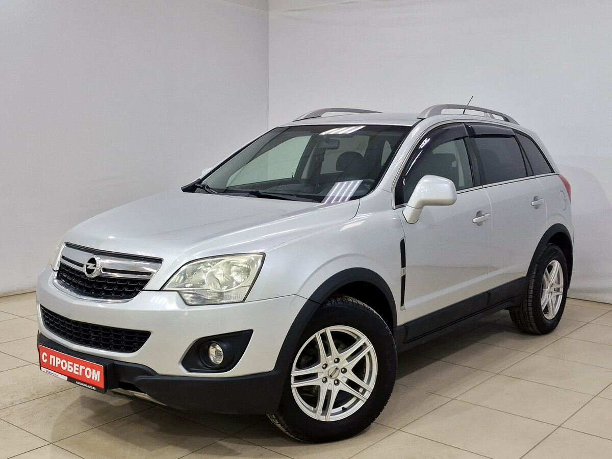 Открыть фотографии: Opel Antara I Рестайлинг