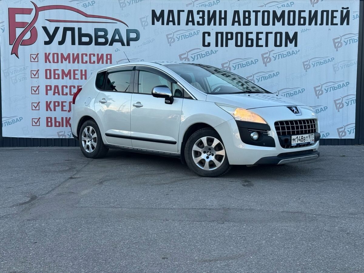 Открыть фотографии: Peugeot 3008 I