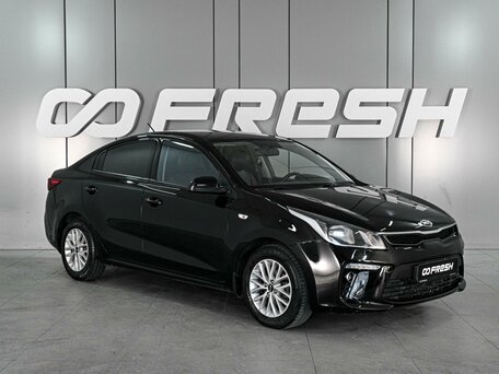 Kia Rio IV