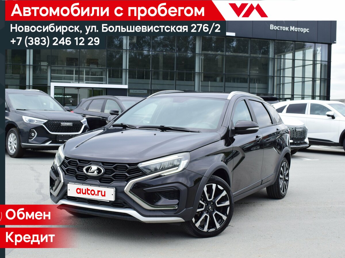 Открыть фотографии: Lada (ВАЗ) Vesta I Рестайлинг (NG)