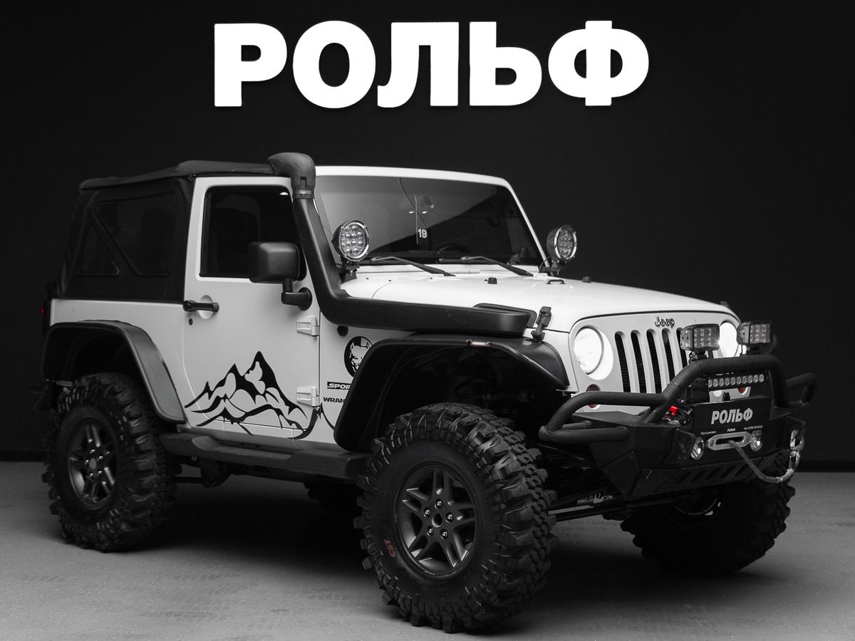 Открыть фотографии: Jeep Wrangler III (JK)