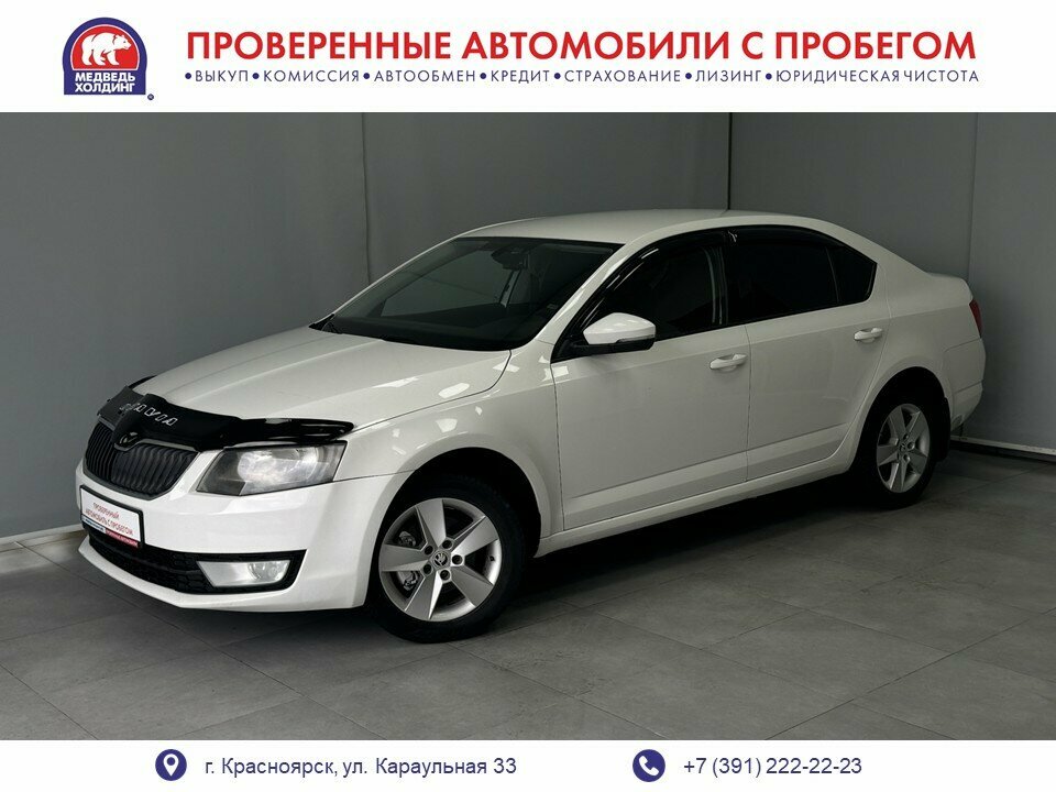 Открыть фотографии: Skoda Octavia III (A7)