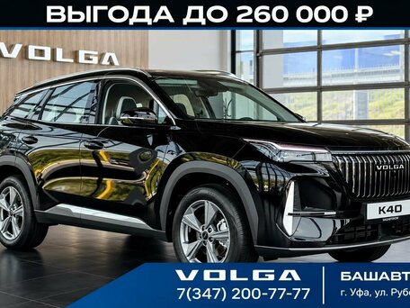 VOLGA K40
