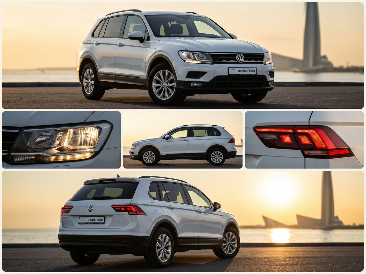 Открыть фотографии: Volkswagen Tiguan II
