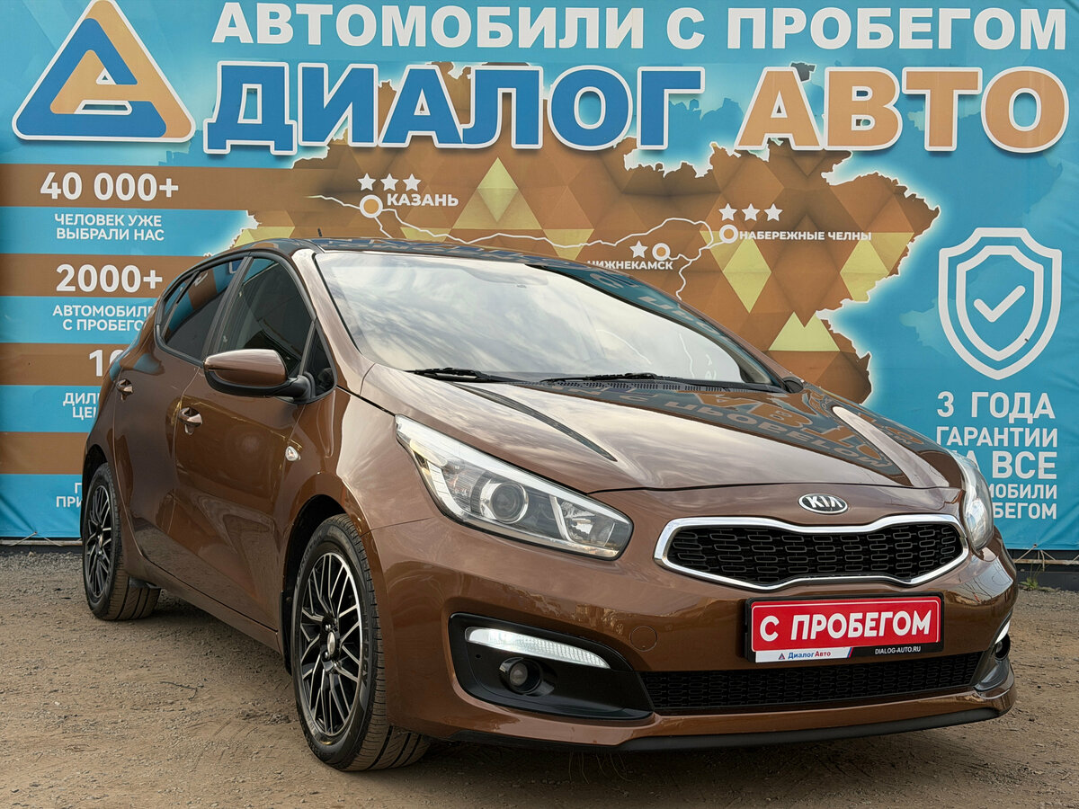 Открыть фотографии: Kia Ceed II Рестайлинг
