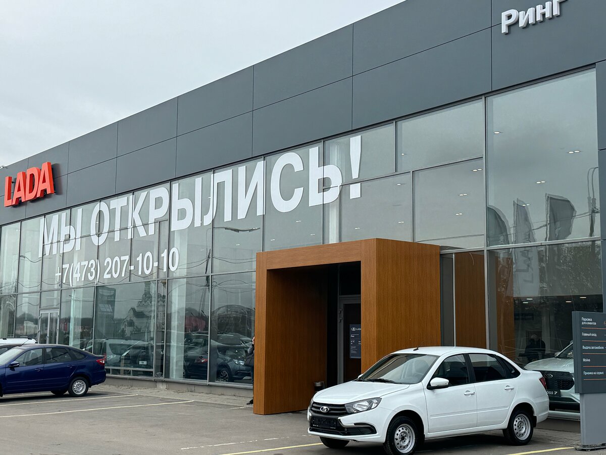 Открыть фотографии: Lada (ВАЗ) Granta I Рестайлинг