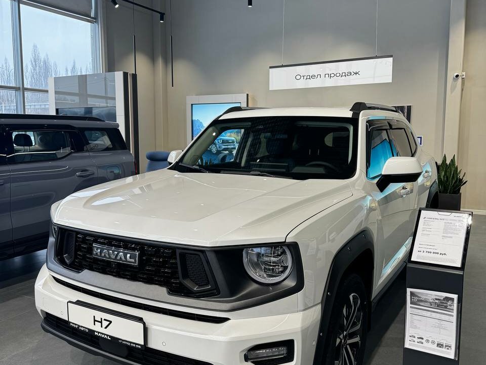 Открыть фотографии: Haval H7 I