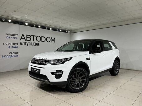 Land Rover Discovery Sport I