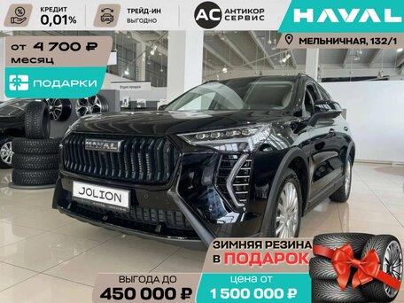 Haval Jolion I Рестайлинг 2