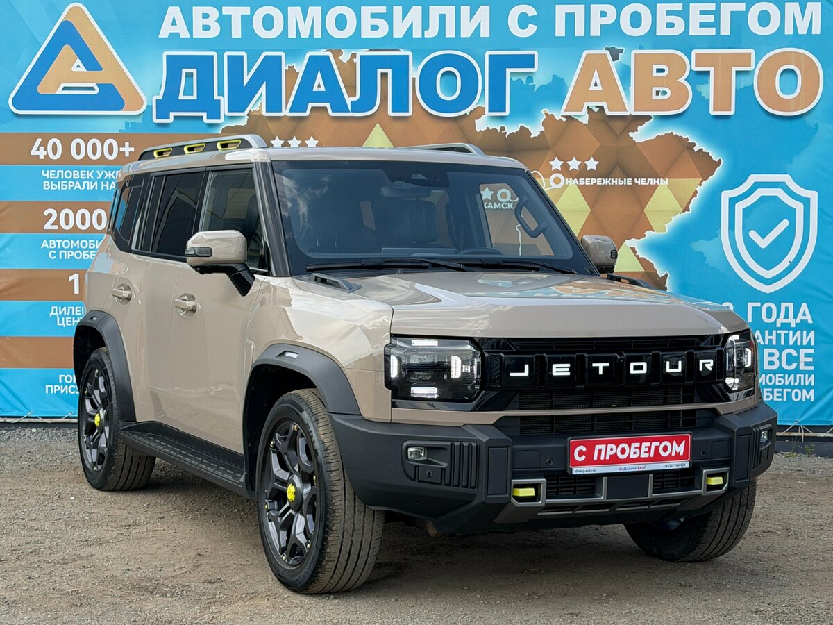 Открыть фотографии: Jetour T2