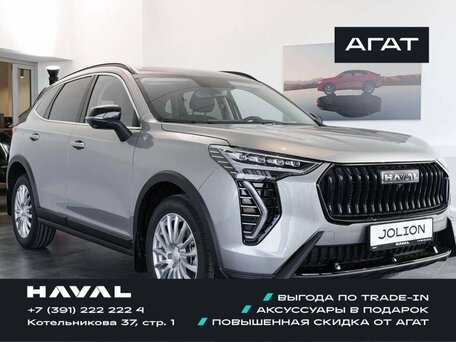 Haval Jolion I Рестайлинг