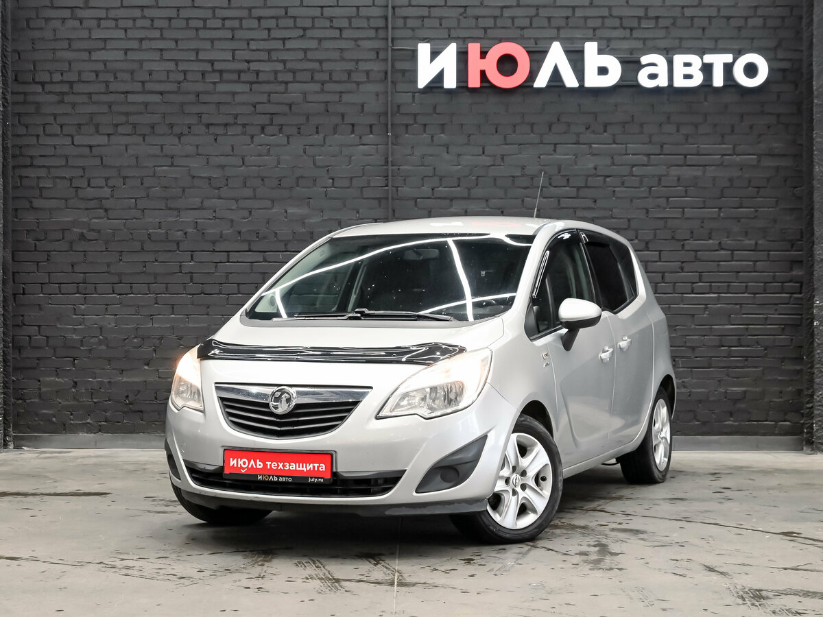Открыть фотографии: Opel Meriva B