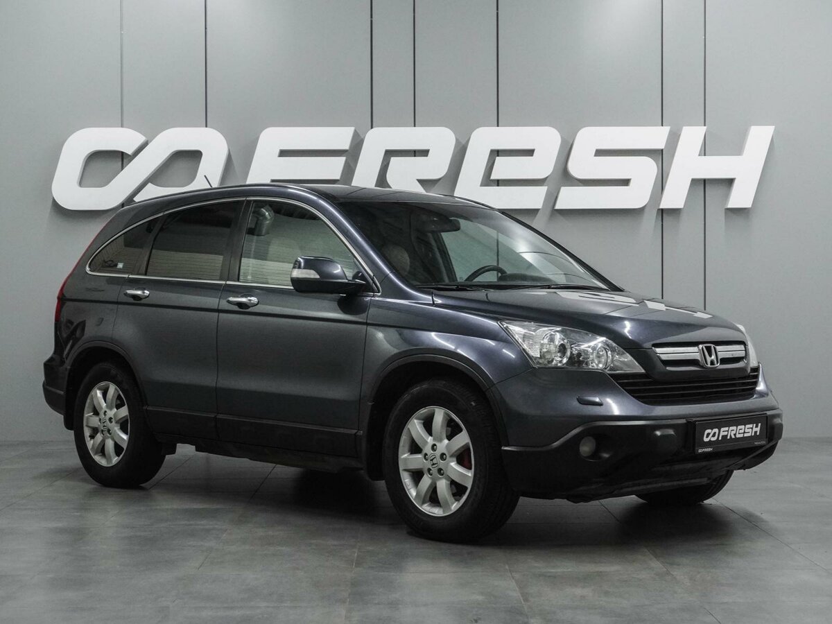 Открыть фотографии: Honda CR-V III
