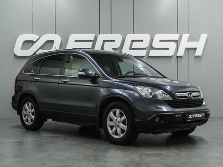 Honda CR-V III