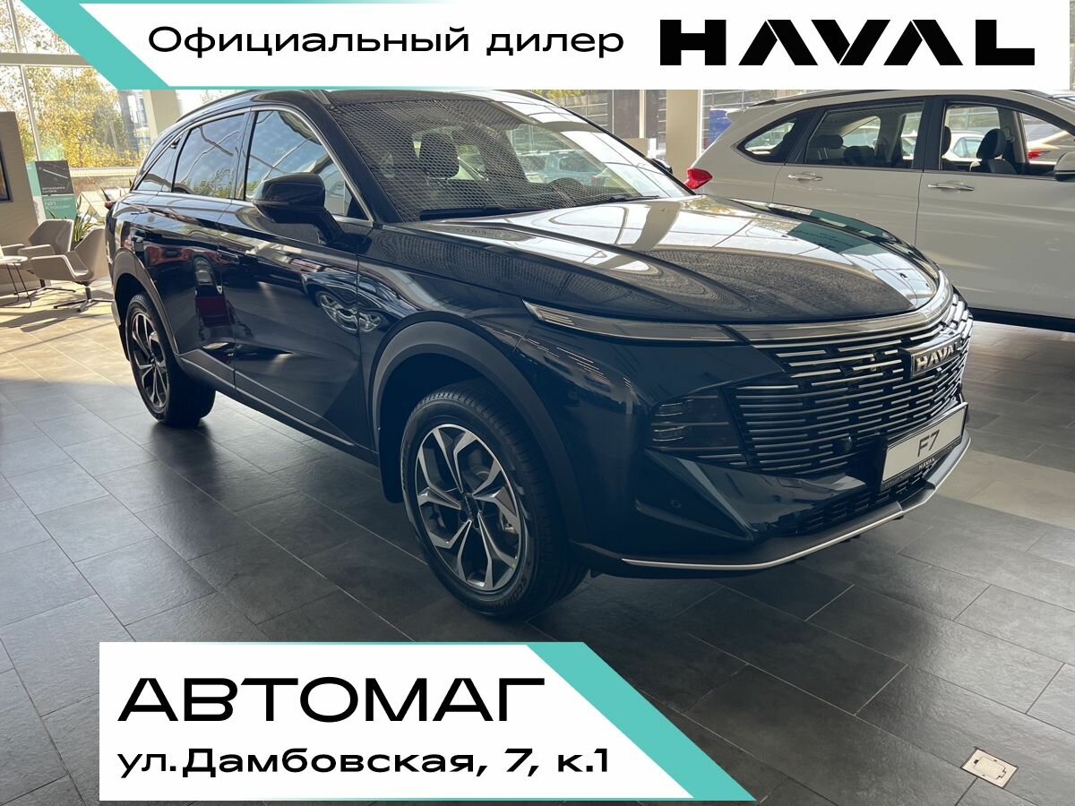 Открыть фотографии: Haval F7 II