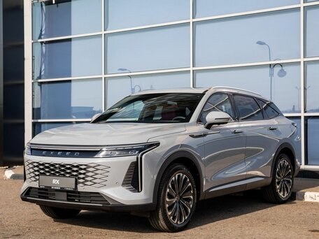 Exeed RX