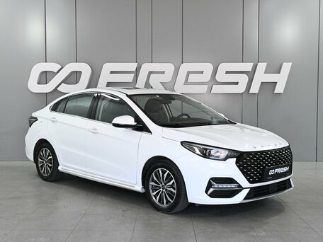 Omoda S5