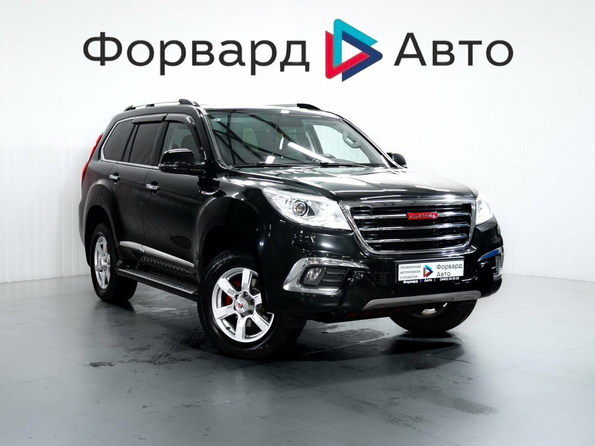 Открыть фотографии: Haval H9 I