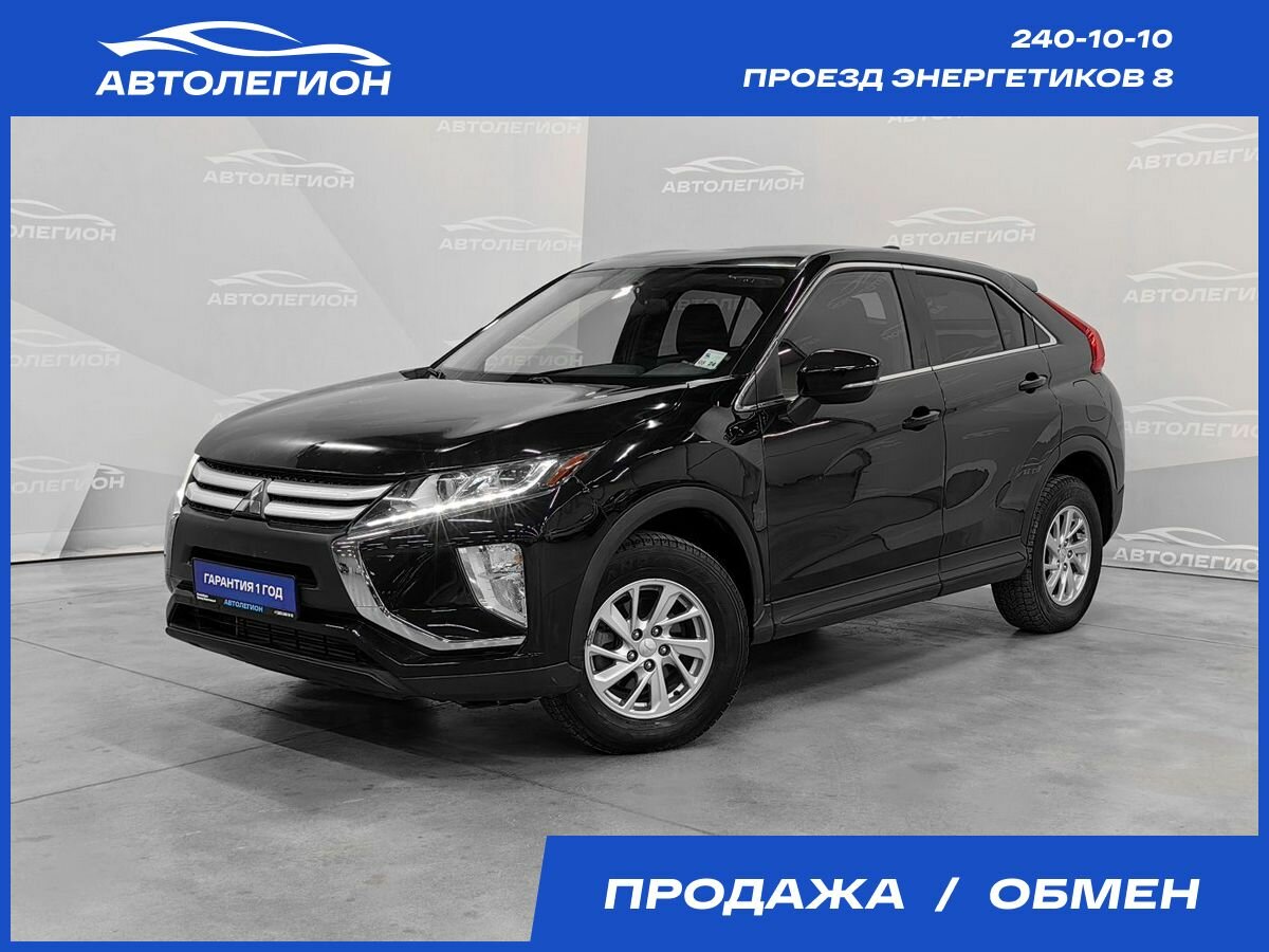 Открыть фотографии: Mitsubishi Eclipse Cross I