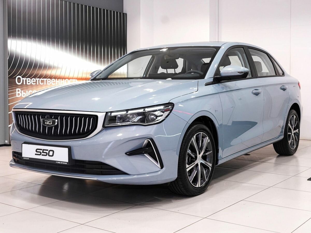 Belgee S50