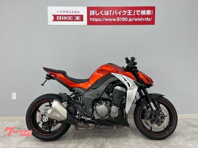 Kawasaki Z 1000