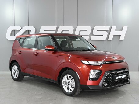 Kia Soul III