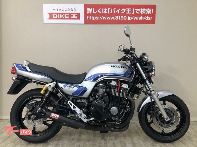 Honda CB 750