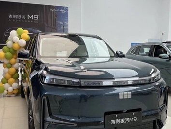 Geely Galaxy Starship 7