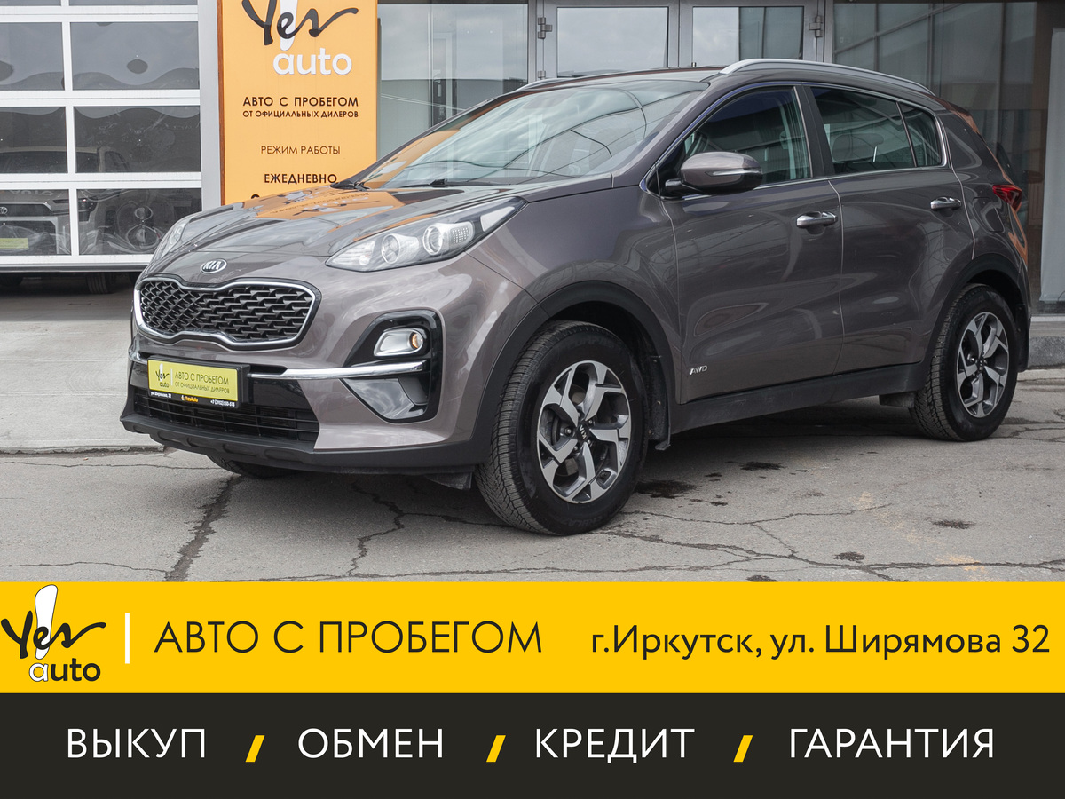 Kia Sportage IV Рестайлинг