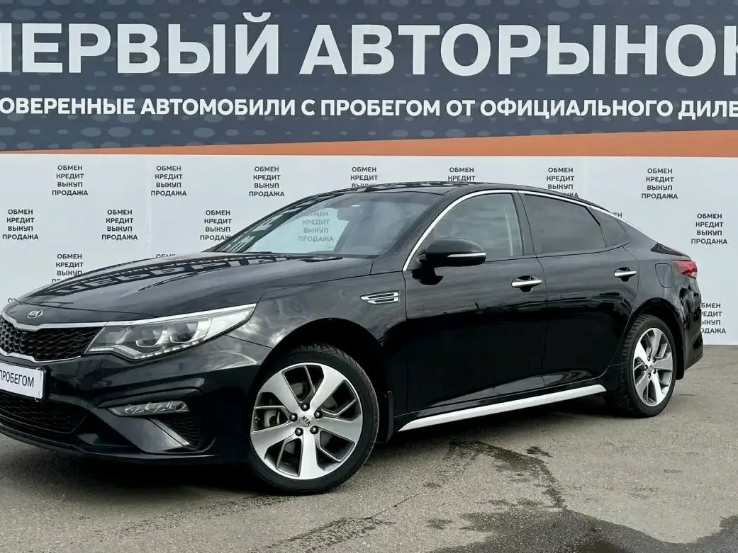 Kia Optima IV Рестайлинг