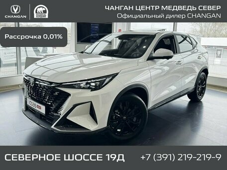Changan CS35 Max