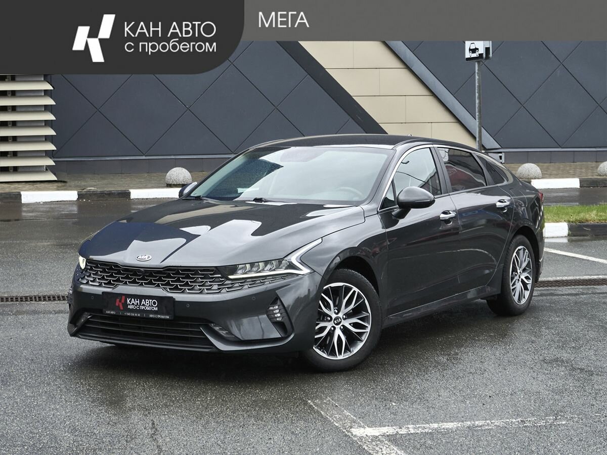 Kia K5 III