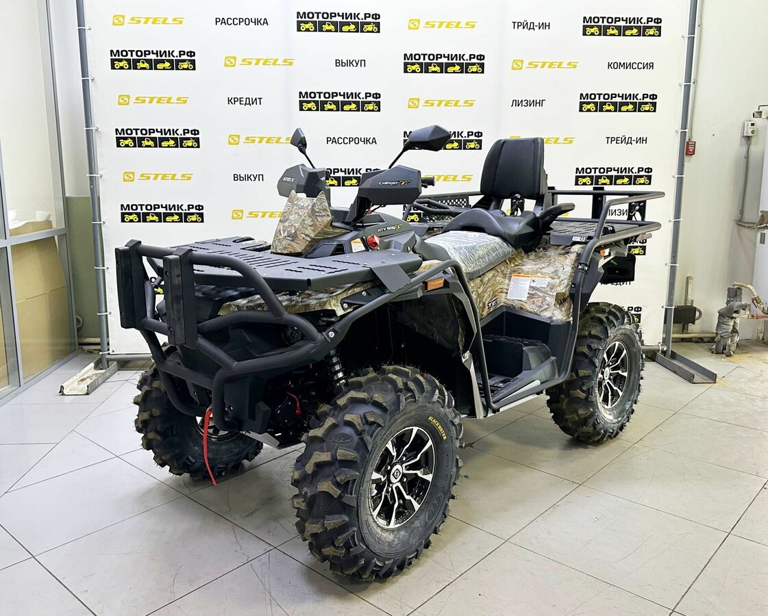 Stels ATV-800 Guepard Cargo