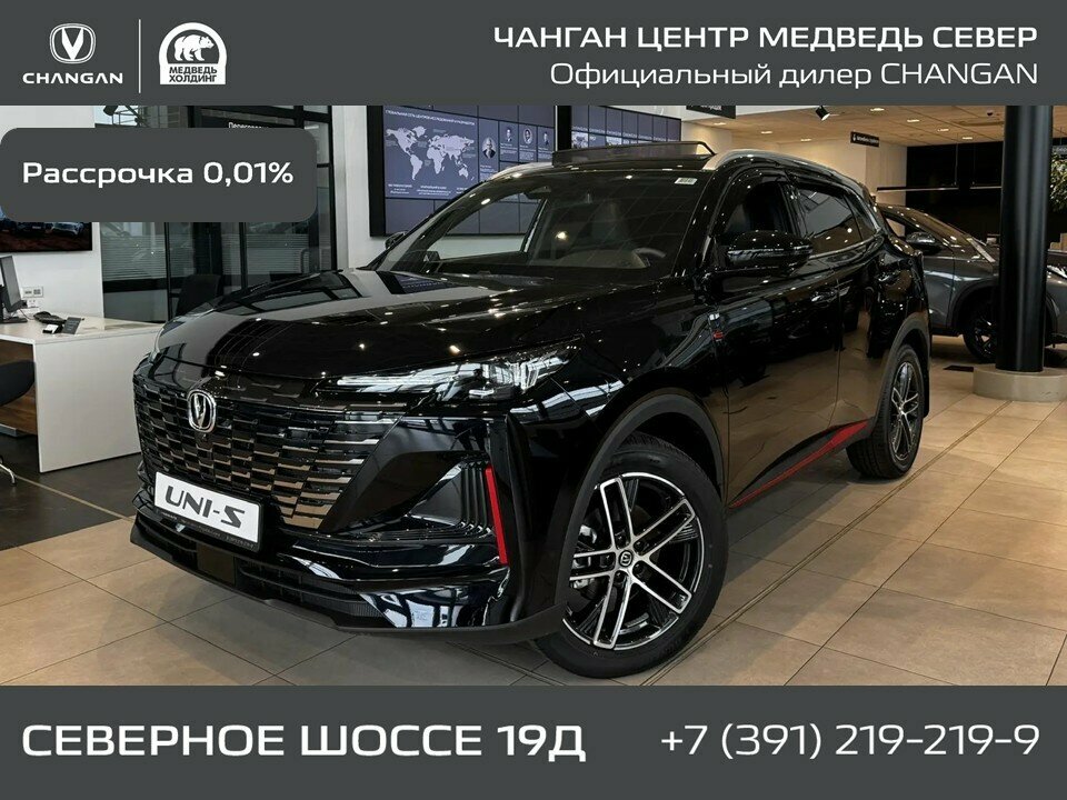 Открыть фотографии: Changan UNI-S I