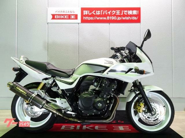 Honda CB 400 Super Four