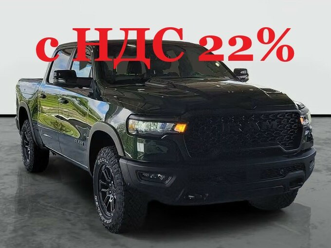 Открыть фотографии: Ram 1500 V Рестайлинг